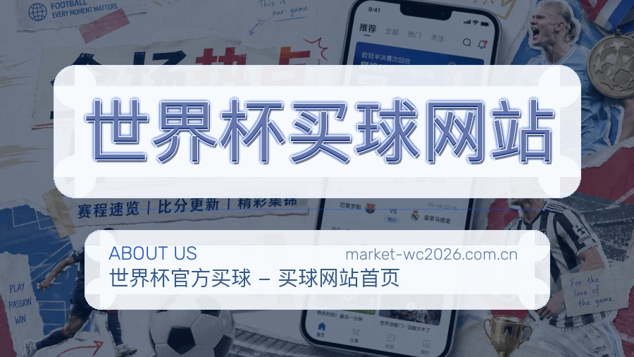 体育赛事编辑与服务团队图片