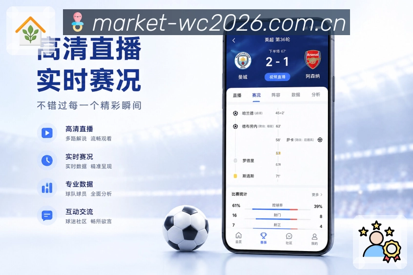 <strong> 世界杯买球网站</strong>栏目收藏管理预览