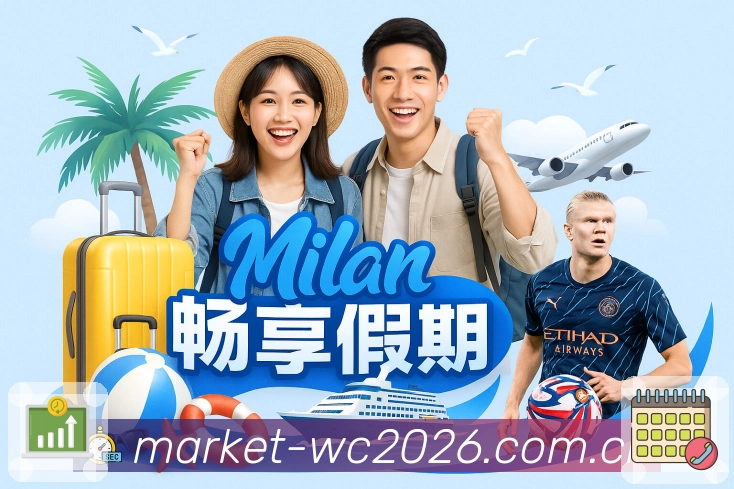 NBA直播